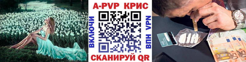 Купить наркотики сайты Чкаловск Cocaine Alpha PVP Гашиш Бошки Шишки Меф