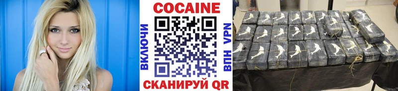сайты даркнета состав  Чкаловск  Кокаин VHQ 