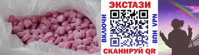 ЭКСТАЗИ 280мг  гидра зеркало  Чкаловск 