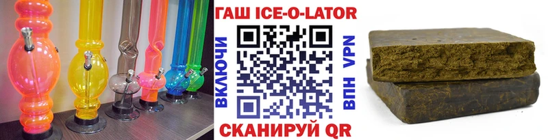 ГАШ хэш где купить blacksprut сайт Чкаловск