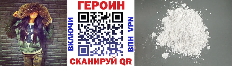 блэк спрут как зайти  хочу   Чкаловск  Героин Heroin 