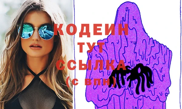 ГАЛЛЮЦИНОГЕННЫЕ ГРИБЫ Армянск