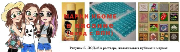 меф VHQ Алексеевка