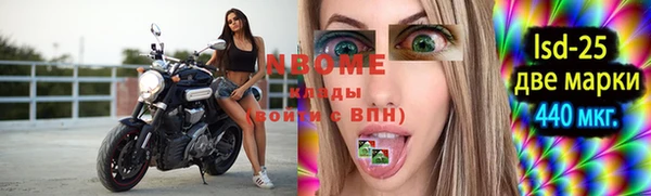 2c-b Абаза