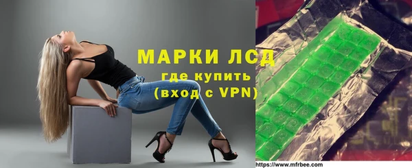 2c-b Абаза