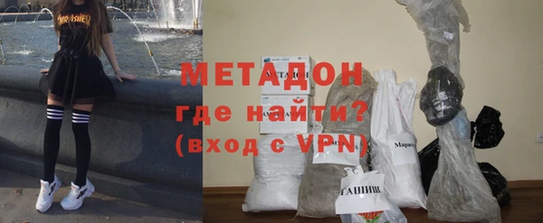 скорость Абинск