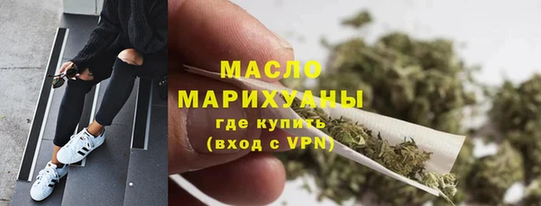 мефедрон мука Алзамай