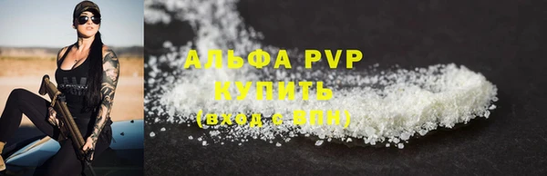 2c-b Абаза