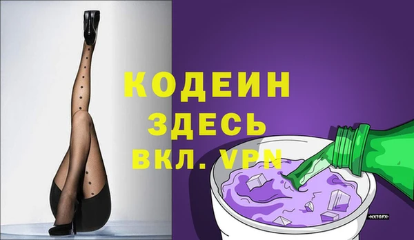 ГАЛЛЮЦИНОГЕННЫЕ ГРИБЫ Армянск