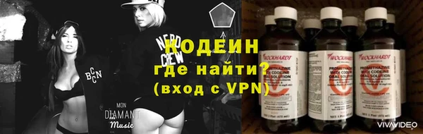 скорость Абинск