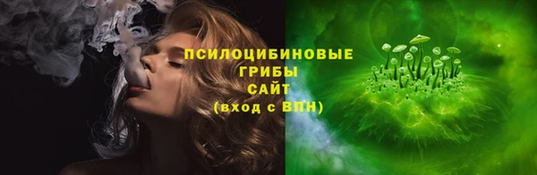 2c-b Абаза