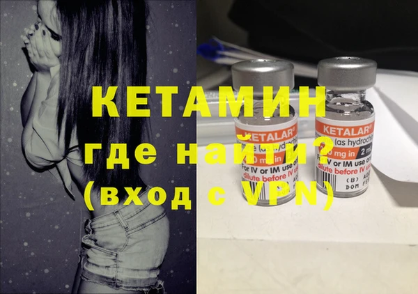 меф VHQ Алексеевка