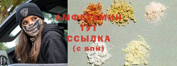 мефедрон мука Алзамай