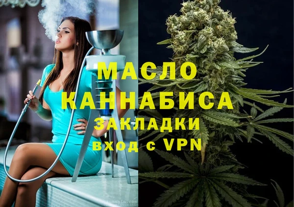 меф VHQ Алексеевка