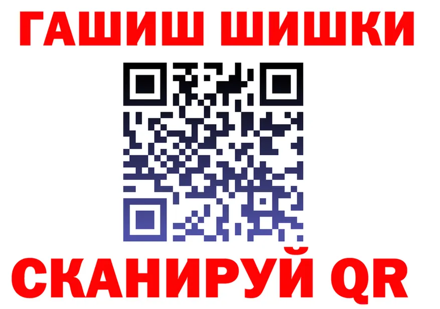 ГАШ гарик вход площадка кракен Чкаловск