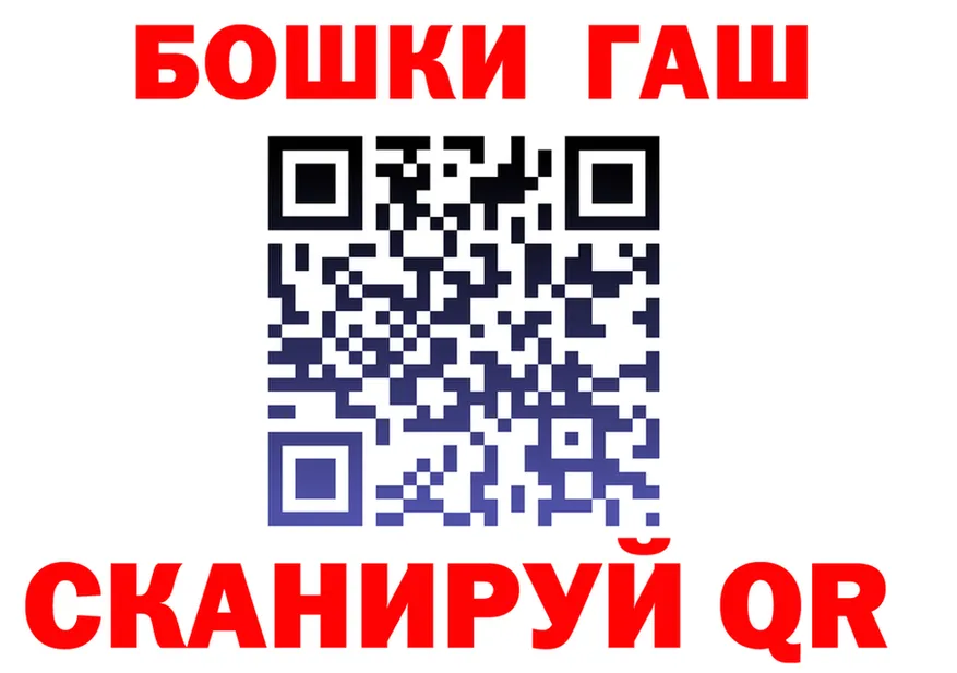 Канабис план как войти shop hydra Чкаловск