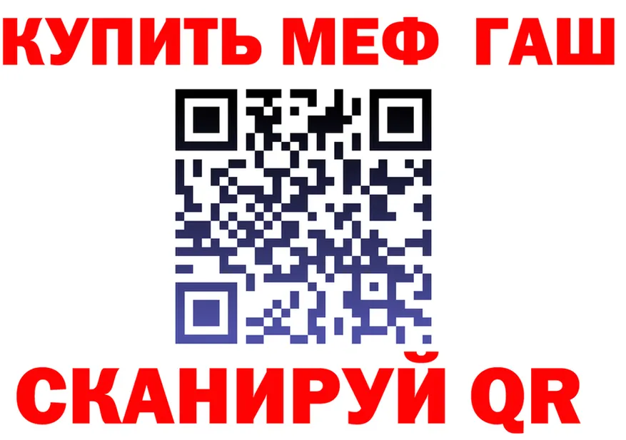 МЯУ-МЯУ VHQ ТОР это блэк спрут Чкаловск