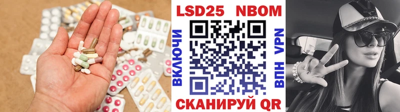 где найти наркотики  Чкаловск  Лсд 25 экстази кислота 