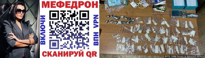 цена   Чкаловск  blacksprut ONION  Мефедрон mephedrone 