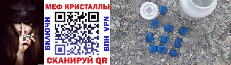 Мефедрон мука Чкаловск
