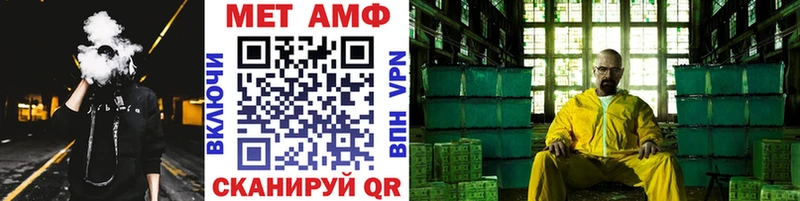 Метамфетамин витя купить наркотик Чкаловск