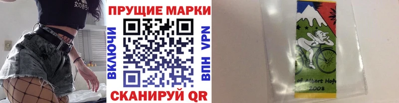 магазин  наркотиков  Чкаловск  Наркотические марки 1,5мг 
