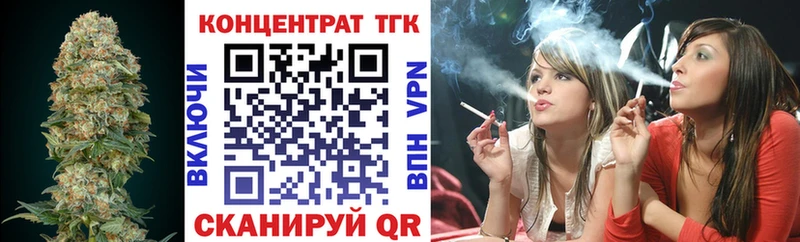 Дистиллят ТГК вейп Чкаловск