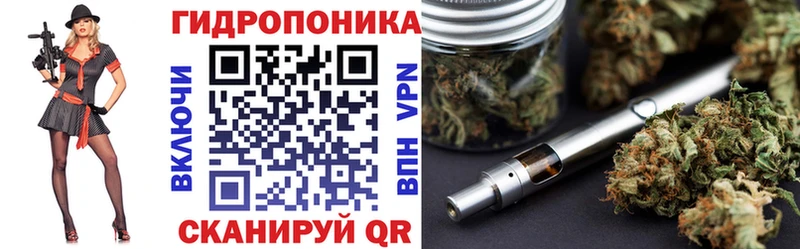 Конопля White Widow  Чкаловск 